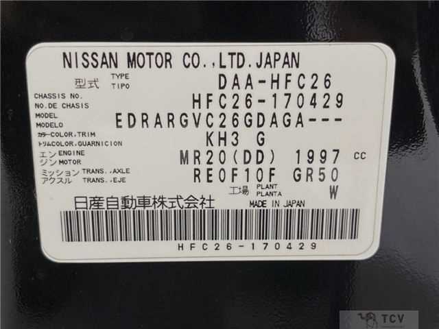 2013 Nissan Serena