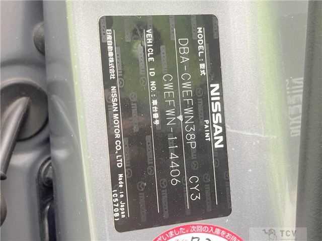 2012 Nissan Lafesta
