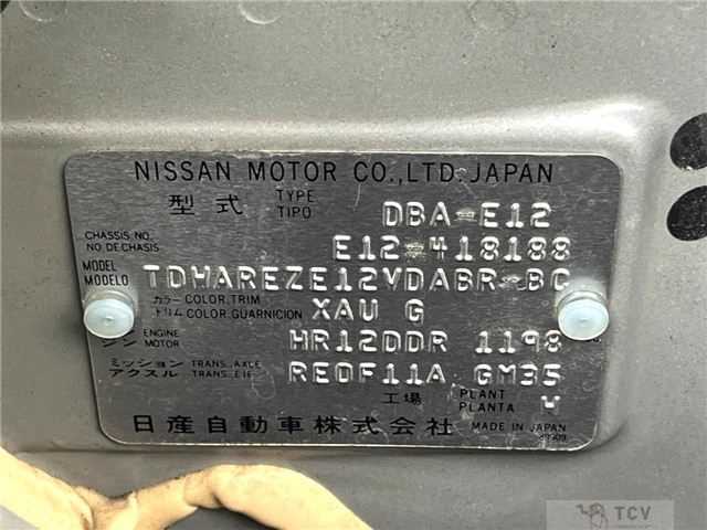 2015 Nissan Note