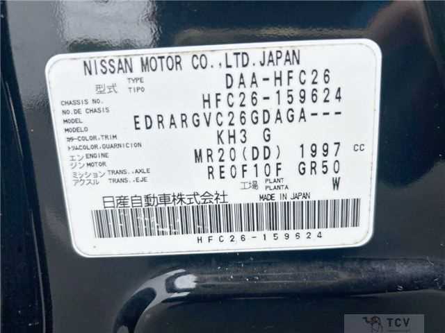 2013 Nissan Serena