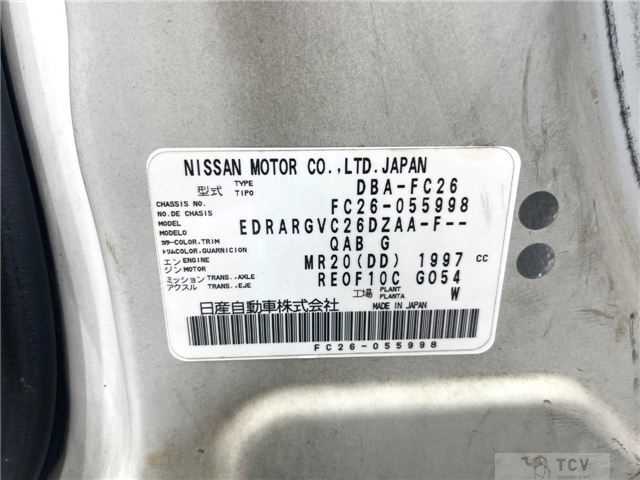 2012 Nissan Serena