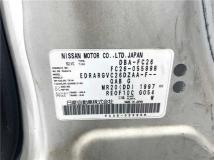 2012 Nissan Serena