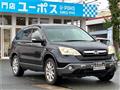 2008 Honda CR-V