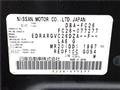 2012 Nissan Serena