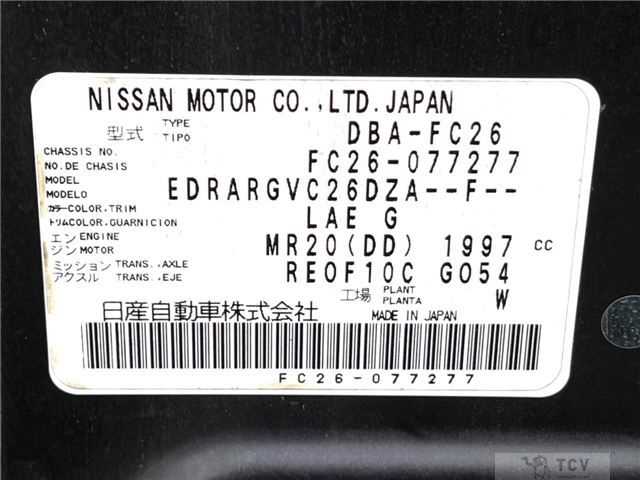 2012 Nissan Serena