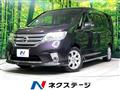 2012 Nissan Serena