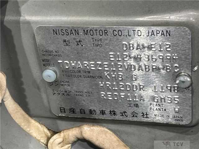 2015 Nissan Note