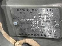 2015 Nissan Note