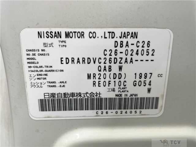 2011 Nissan Serena