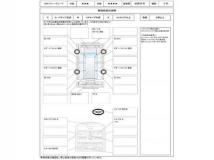 2010 Nissan Serena