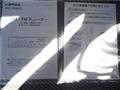 2012 Toyota Townace Van