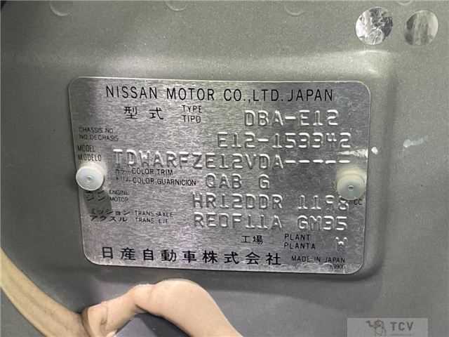 2013 Nissan Note