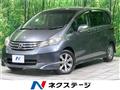 2009 Honda Freed