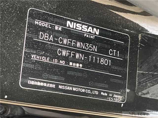 2016 Nissan Lafesta