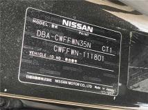2016 Nissan Lafesta