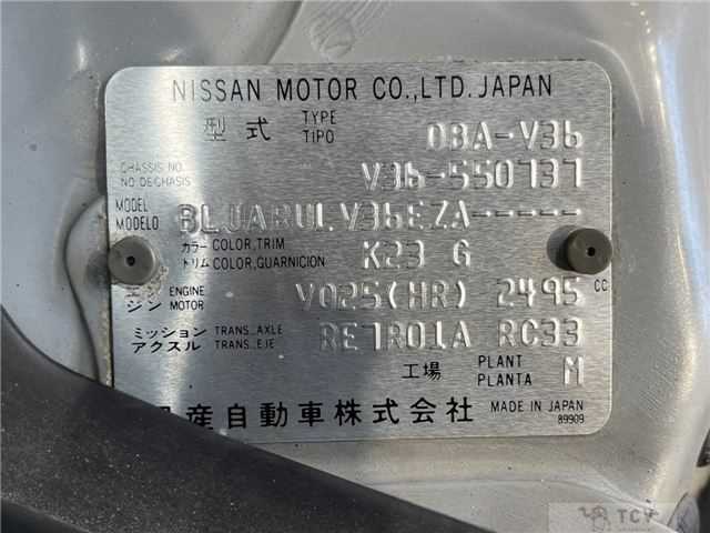 2012 Nissan Skyline