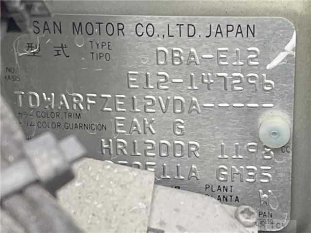 2013 Nissan Note