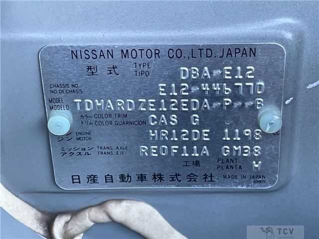 2016 Nissan Note