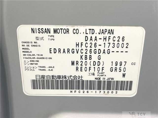 2013 Nissan Serena