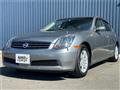 2005 Nissan Skyline