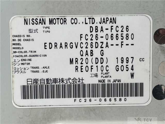 2012 Nissan Serena