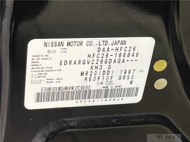 2013 Nissan Serena