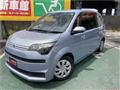 2015 Toyota SPADE
