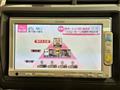 2009 Honda Stream