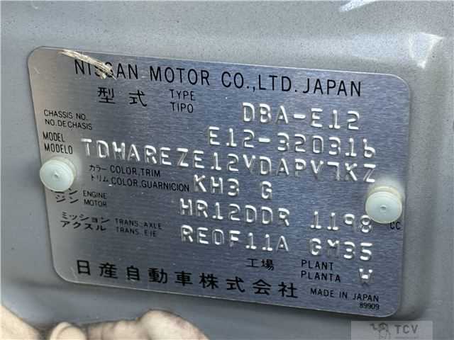 2015 Nissan Note