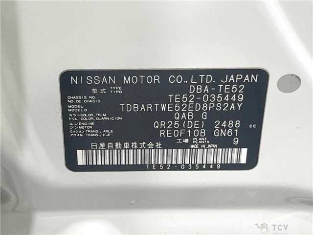 2012 Nissan Elgrand