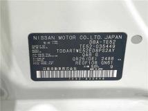 2012 Nissan Elgrand