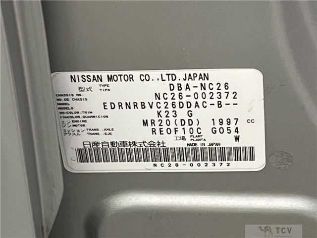2011 Nissan Serena