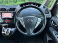 2012 Nissan Serena