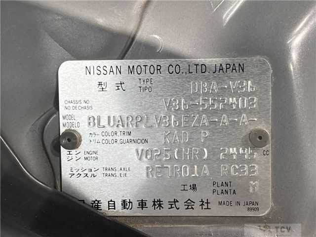 2012 Nissan Skyline