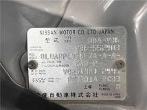 2012 Nissan Skyline