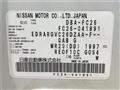 2011 Nissan Serena