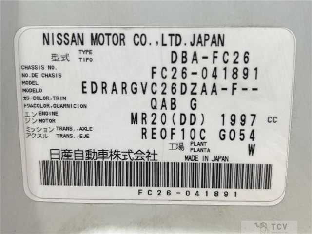 2011 Nissan Serena