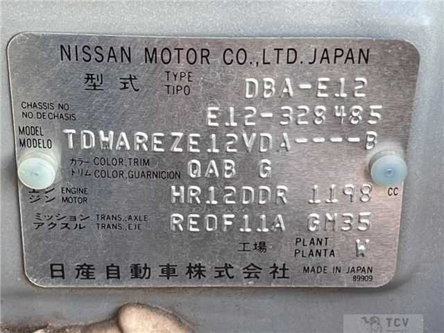 2015 Nissan Note
