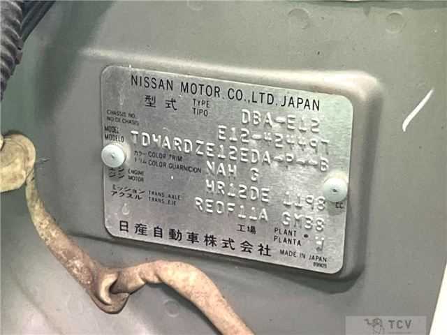 2015 Nissan Note