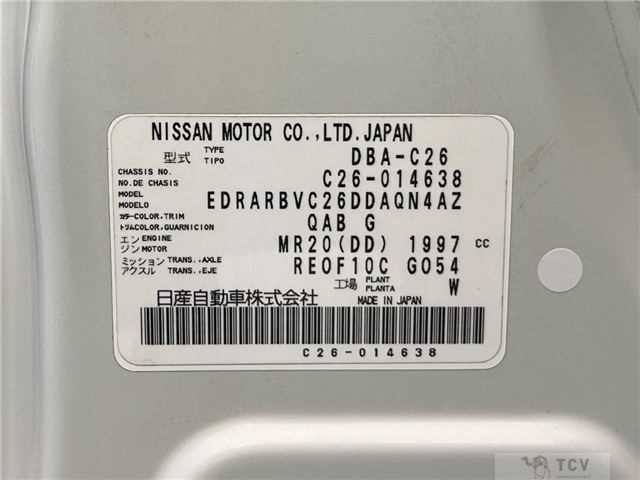 2011 Nissan Serena