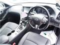 2014 Nissan Skyline