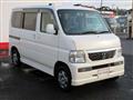 2007 Honda Vamos