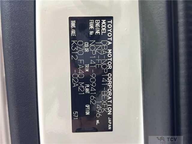 2013 Toyota SPADE