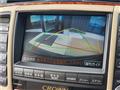 2005 Toyota Crown