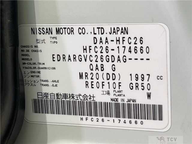 2013 Nissan Serena