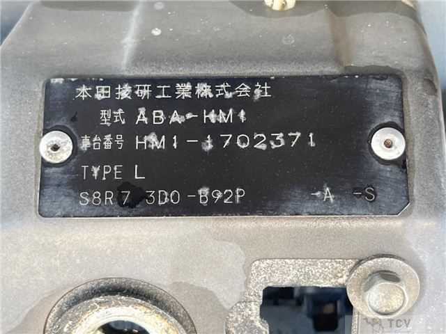 2007 Honda Vamos