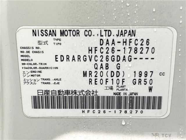 2013 Nissan Serena