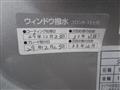 2006 Nissan Vanette Van
