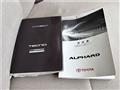 2009 Toyota Alphard