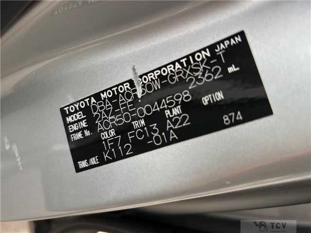 2007 Toyota Estima